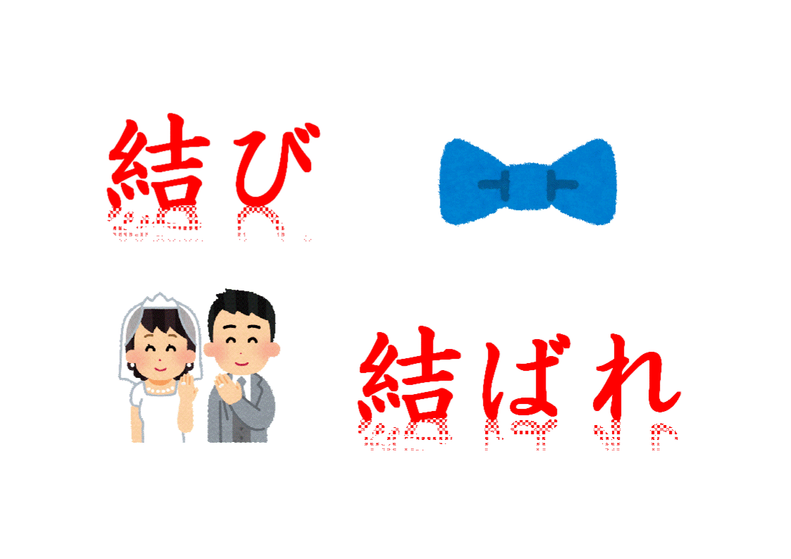 与野図書館　3月一般展示　ポスター